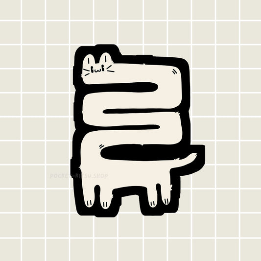 Cat? Sticker
